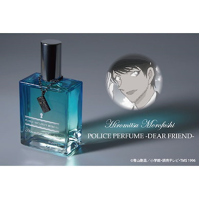 名偵探柯南 「諸伏景光」香水 特別版 Morofushi Hiromitsu Perfume Special Edition【Detective Conan】