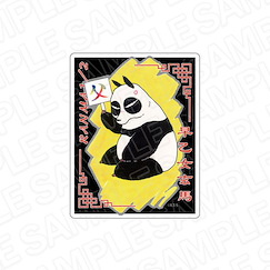 亂馬 1/2 「早乙女玄馬」模切貼紙 Diecut Sticker Genma Saotome (Panda)【Ranma 1/2】