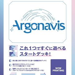 BanG Dream! AAside Weiss Schwarz Blau Start Deck ARGONAVIS Argonavis New Character Card Game Weiss Schwarz Blau Start Deck from ARGONAVIS Argonavis【ARGONAVIS from BanG Dream! AAside】