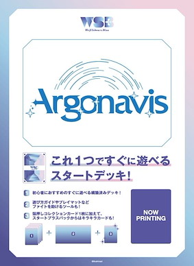 BanG Dream! AAside Weiss Schwarz Blau Start Deck ARGONAVIS Argonavis New Character Card Game Weiss Schwarz Blau Start Deck from ARGONAVIS Argonavis【ARGONAVIS from BanG Dream! AAside】