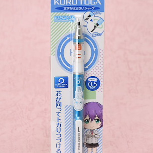 杜鵑婚約 「瀨川彌」Kuru Toga 鉛芯筆 Nendoroid Plus Kuru Toga Mechanical Pencil Segawa Hiro【A Couple of Cuckoos】