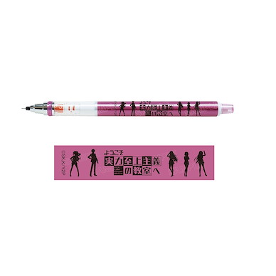 歡迎來到實力至上主義的教室 Kuru Toga 鉛芯筆 粉紅 Kuru Toga Mechanical Pencil 01 Pink【Classroom of the Elite】