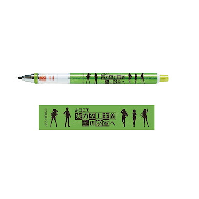 歡迎來到實力至上主義的教室 Kuru Toga 鉛芯筆 綠色 Kuru Toga Mechanical Pencil 04 Green【Classroom of the Elite】