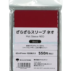 周邊配件 NEO 咭套 深紅 (65mm × 91mm) (100 枚入) Mat Sleeve NEO Dark Red (100 Pieces)【Boutique Accessories】