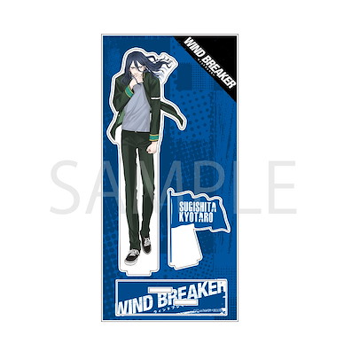 WIND BREAKER—防風少年— 「杉下京太郎」亞克力企牌 Acrylic Stand Sugishita Kyotaro【Wind Breaker】