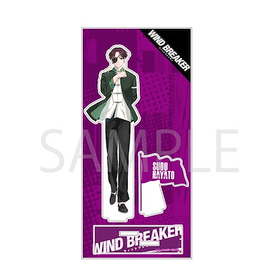 WIND BREAKER—防風少年— 「蘇枋隼飛」亞克力企牌 Acrylic Stand Suou Hayato【Wind Breaker】