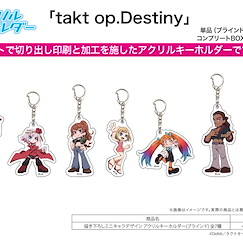 宿命迴響系列 亞克力匙扣 takt op.Destiny (Mini Character) (7 個入) Original Illustration Takt Op.Destiny Mini Character Design Acrylic Key Chain (7 Pieces)【Takt Op Series】
