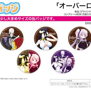 Overlord 收藏徽章 01 Party Ver. (5 個入) Can Badge 01 Party Ver. (Original Illustration) (5 Pieces)【Overlord】
