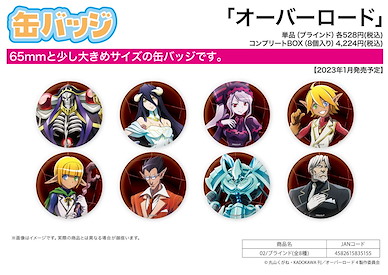 Overlord 收藏徽章 02 (8 個入) Can Badge 02 (8 Pieces)【Overlord】