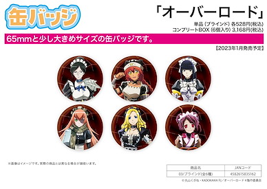 Overlord 收藏徽章 03 (6 個入) Can Badge 03 (6 Pieces)【Overlord】