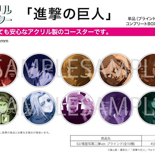 進擊的巨人 亞克力杯墊 02 場面描寫 Ver. (10 個入) Acrylic Coaster 02 Scenes Vol. 2 Ver. (10 Pieces)【Attack on Titan】