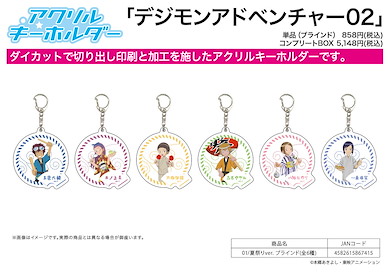 數碼暴龍系列 亞克力匙扣 01 夏祭 Ver. (6 個入) Acrylic Key Chain 01 Summer Festival Ver. (6 Pieces)【Digimon Series】