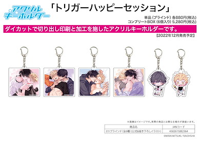Boy's Love 亞克力匙扣 01 トリガーハッピーセッション (6 個入) Acrylic Key Chain Trigger Happy Session 01 Official & Original Illustration (6 Pieces)【BL Works】