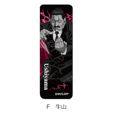 黃金神威 「牛山辰馬」長形皮革徽章 Leather Badge (Long) F Ushiyama【Golden Kamuy】