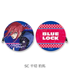 BLUE LOCK 藍色監獄 「千切豹馬」圓形散銀包 Round Coin Case SC Chigiri Hyoma【Blue Lock】