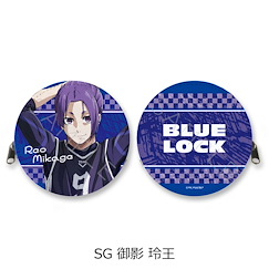 BLUE LOCK 藍色監獄 「御影玲王」圓形散銀包 Round Coin Case SG Mikage Reo【Blue Lock】