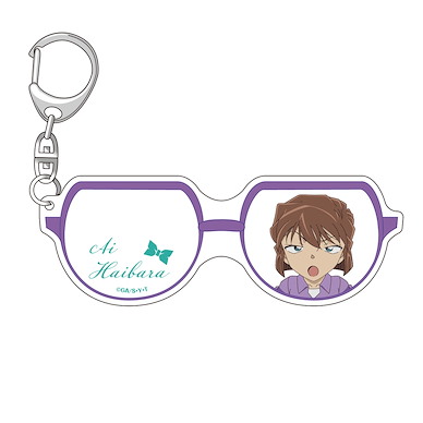 名偵探柯南 「灰原哀」眼鏡 亞克力匙扣 Glasses Acrylic Key Chain Vol. 1 Haibara Ai【Detective Conan】