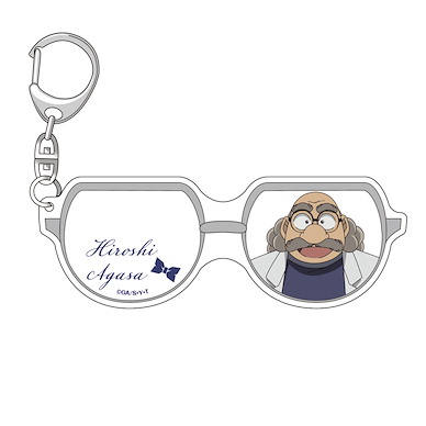 名偵探柯南 「阿笠博士」眼鏡 亞克力匙扣 Glasses Acrylic Key Chain Vol. 1 Agasa Hiroshi【Detective Conan】