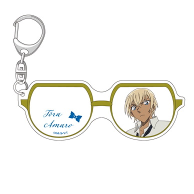 名偵探柯南 「安室透」眼鏡 亞克力匙扣 Glasses Acrylic Key Chain Vol. 1 Amuro Toru【Detective Conan】