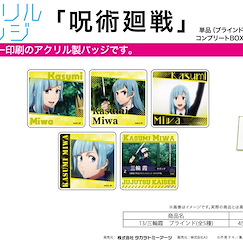 咒術迴戰 「三輪霞」亞克力徽章 (5 個入) Chara Acrylic Badge 13 Miwa Kasumi (5 Pieces)【Jujutsu Kaisen】