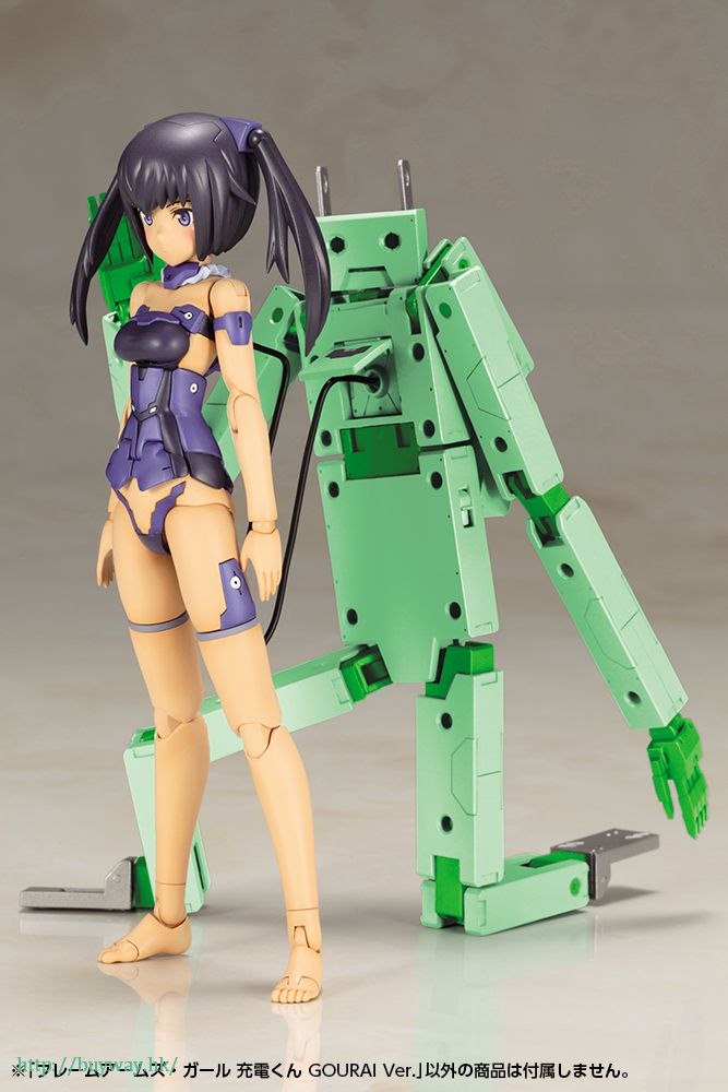 機甲少女 : 日版 「充電君」Gourai Ver. 組裝模型