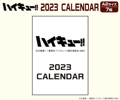排球少年!! 2023 掛曆 CL-023 2023 Wall Calendar【Haikyu!!】