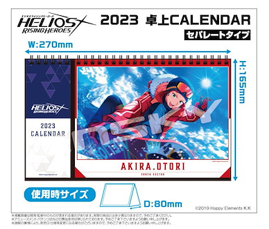 Helios Rising Heroes 2023 桌面月曆 CL-057 2023 Desktop Calendar【Helios Rising Heroes】