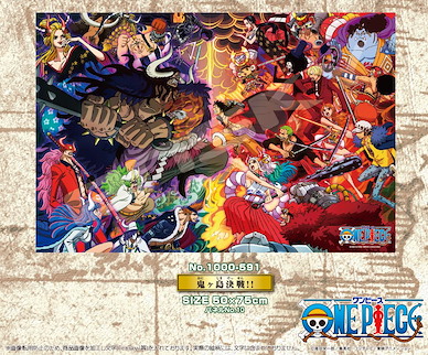 海賊王 鬼ヶ島決戦！！砌圖 1000 塊 Jigsaw Puzzle 1000 Piece 1000-591 Battle in Onigashima!!【One Piece】