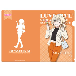 LoveLive! 虹咲學園校園偶像同好會 「宮下愛」秋冬私服 A4 文件套 A4 Clear File Autumn & Winter Odekake 6 Miyashita Ai【Love Live! Nijigasaki Academy School Idol Club】