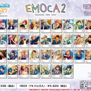 偶像夢幻祭 EMOCA 透明咭 2 (14 個入) EMOCA 2 (14 Pieces)【Ensemble Stars!】