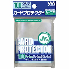周邊配件 Yanoman 咭套 Jr. 透明 (W 62mm × H 88mm) (100 枚入) Yanoman Card Protector Junior: Clear Pack (100 Pieces)【Boutique Accessories】