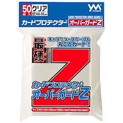 周邊配件 Yanoman 咭套 最硬 (W 68mm × H 93mm) (50 枚入) Yanoman Card Protector Over Card Z Sleeve Pack (W 68mm × H 93mm) (50 Pieces)【Boutique Accessories】