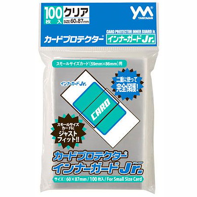 周邊配件 Yanoman 咭套 二重保護 Jr. (W 60mm × H 87mm) (100 枚入) Yanoman Card Protector Inner Guard Jr. Sleeve Pack (100 Pieces)【Boutique Accessories】