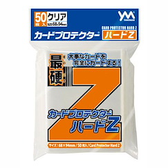 周邊配件 Yanoman 咭套 最硬 (W 68mm × H 94mm) (50 枚入) Yanoman Card Protector Over Card Z Sleeve Pack (W 68mm × H 94mm) (50 Pieces)【Boutique Accessories】