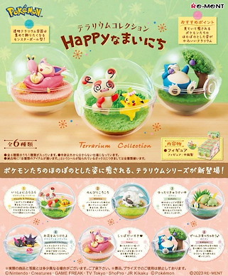 寵物小精靈系列 水晶球 盒玩 ~Happyなまいにち~ (6 個入) Terrarium Collection -Happy Days- (6 Pieces)【Pokemon Series】