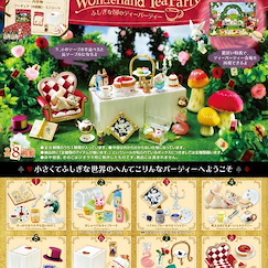 小道具系列 : 日版 Wonderland Tea Party ふしぎな国のティーパーティー 盒玩 (8 個入)