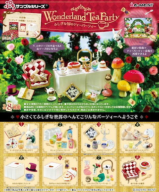 小道具系列 Wonderland Tea Party ふしぎな国のティーパーティー 盒玩 (8 個入) Wonderland Tea Party (8 Pieces)【Petit Sample Series】