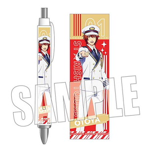 歌之王子殿下 「一十木音也」鉛芯筆 Mechanical Pencil The Movie Maji Love STARISH Tours Otoya Ittoki【Uta no Prince-sama】