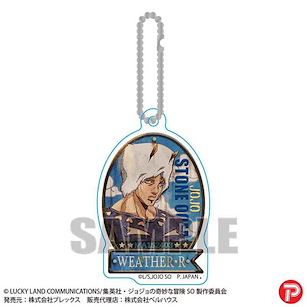 JoJo's 奇妙冒險 「天氣預報」石之海 彷舊招牌匙扣 Part2 Retro Signboard Key Chain Part2 Stone Ocean Weather R【JoJo's Bizarre Adventure】