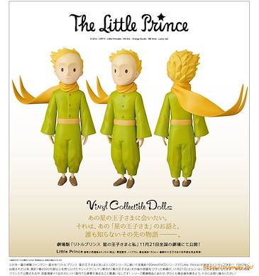 小王子 VCD No.248「小王子」 VCD No. 248 Little Prince【The Little Prince】