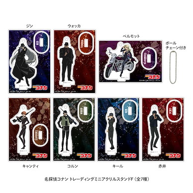 名偵探柯南 亞克力小企牌 (7 個入) Mini Acrylic Stand F (7 Pieces)【Detective Conan】