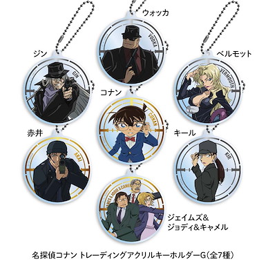 名偵探柯南 亞克力匙扣 (7 個入) Acrylic Key Chain G (7 Pieces)【Detective Conan】