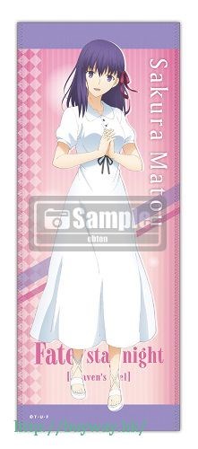 Fate系列 「間桐櫻」超細纖維毛巾 Microfiber Towel Sakura【Fate Series】