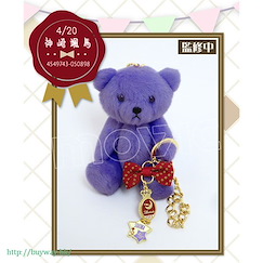 偶像夢幻祭 「神崎颯馬」生日熊 + 掛飾 (4 月) Birthday Bear Charm Set Kanzaki Souma【Ensemble Stars!】