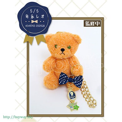 偶像夢幻祭 「月永レオ」生日熊 + 掛飾 (5 月) Birthday Bear Charm Set Tsukinaga Leo【Ensemble Stars!】