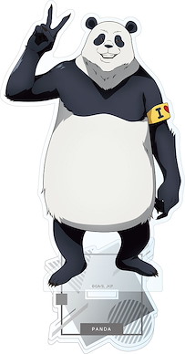 咒術迴戰 「胖達」YEAH 15cm 亞克力企牌 Acrylic Stand Panda【Jujutsu Kaisen】