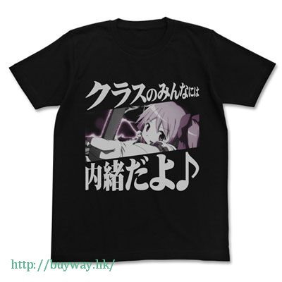 魔法少女小圓 : 日版 (加大)「鹿目圓」黑色 T-Shirt