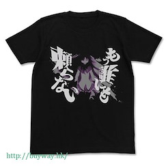 魔法少女小圓 : 日版 (細碼)「曉美焰」黑色 T-Shirt