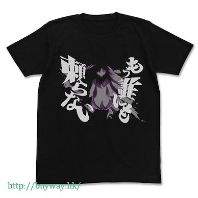 魔法少女小圓 (中碼)「曉美焰」黑色 T-Shirt Mou Dare ni mo Tayoranai T-Shirt / BLACK-M【Puella Magi Madoka Magica】