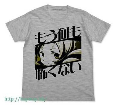 魔法少女小圓 (中碼)「巴麻美」灰色 T-Shirt Mou Nani mo Kowakunai T-Shirt / HEATHER GRAY-M【Puella Magi Madoka Magica】